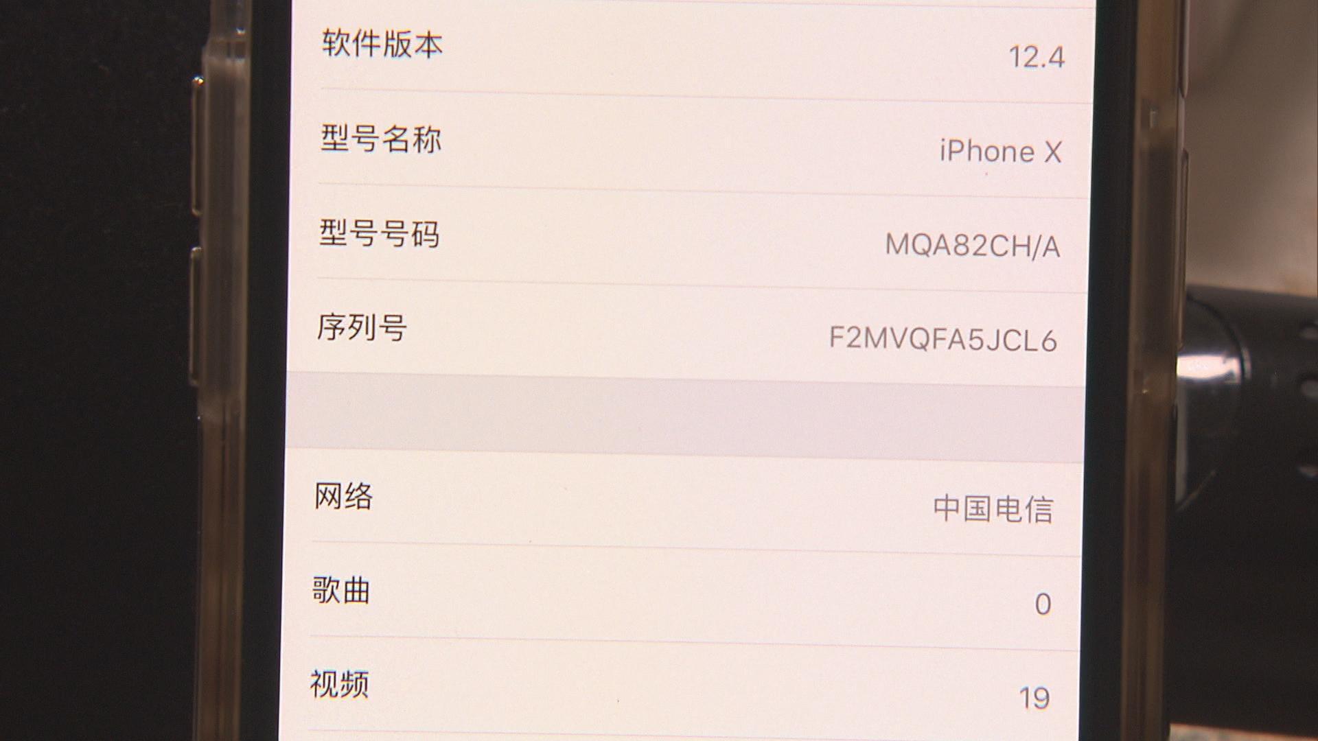 苹果在官网查询序列号-苹果在官网查询序列号怎么查