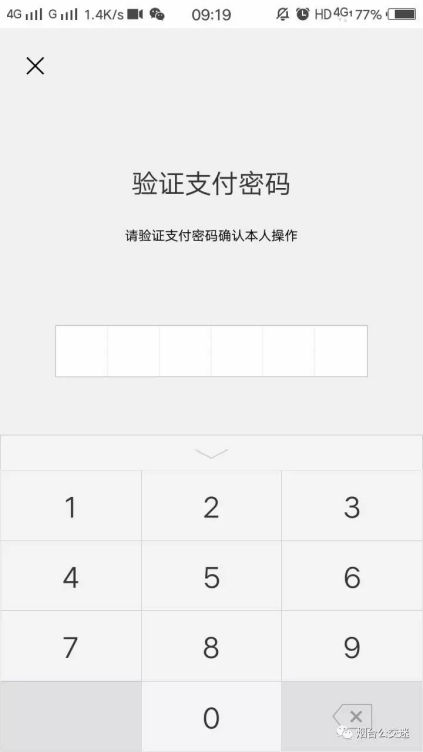 im钱包如何使用-im钱包怎么收usdt