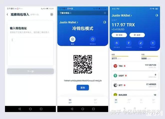 tronlink钱包app-tronlink钱包官网地址
