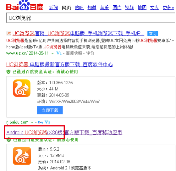 uc搜索历史-uc搜索历史记录
