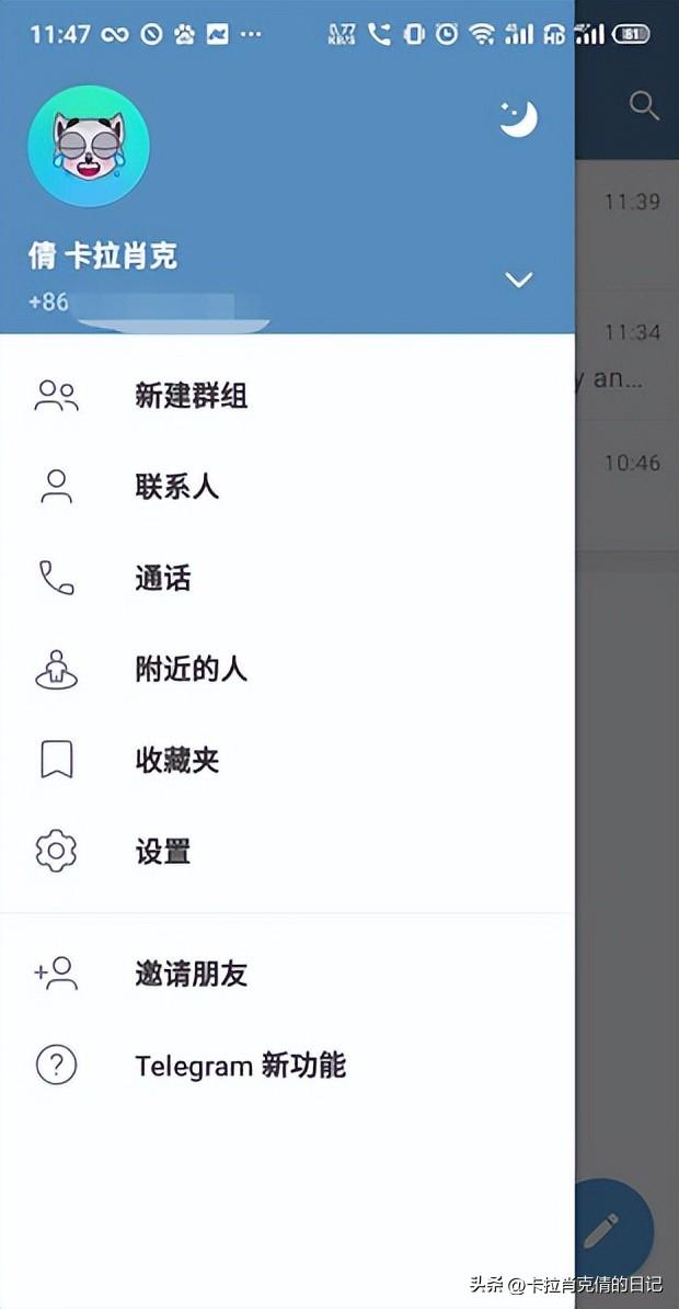 telegreat登陆收不到验证码-telegram收不到短信验证2021
