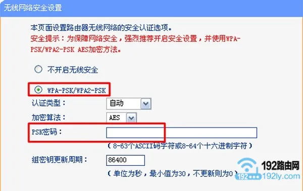 tp钱包密码设置-tp钱包设置gas