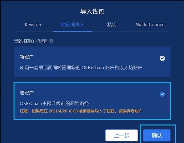 tp钱包密码设置-tp钱包设置gas