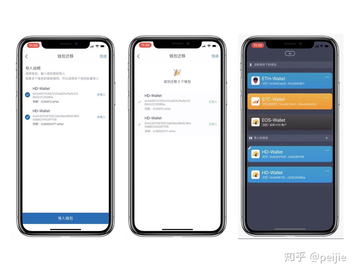 imtoken安全吗,倒闭了怎-imtoken跑路或者倒闭,自己的币还能提的出吗