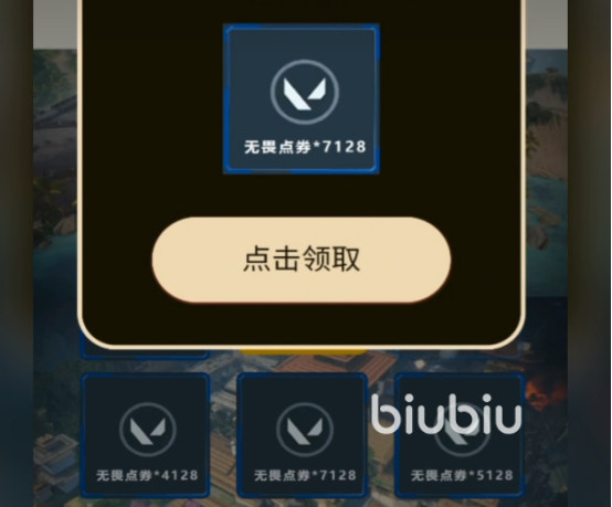 小哈vp加速器最新版本-小哈加速器app下载安装