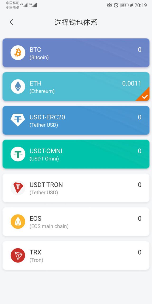 im钱包app最新版下载-imtoken钱包最新官网