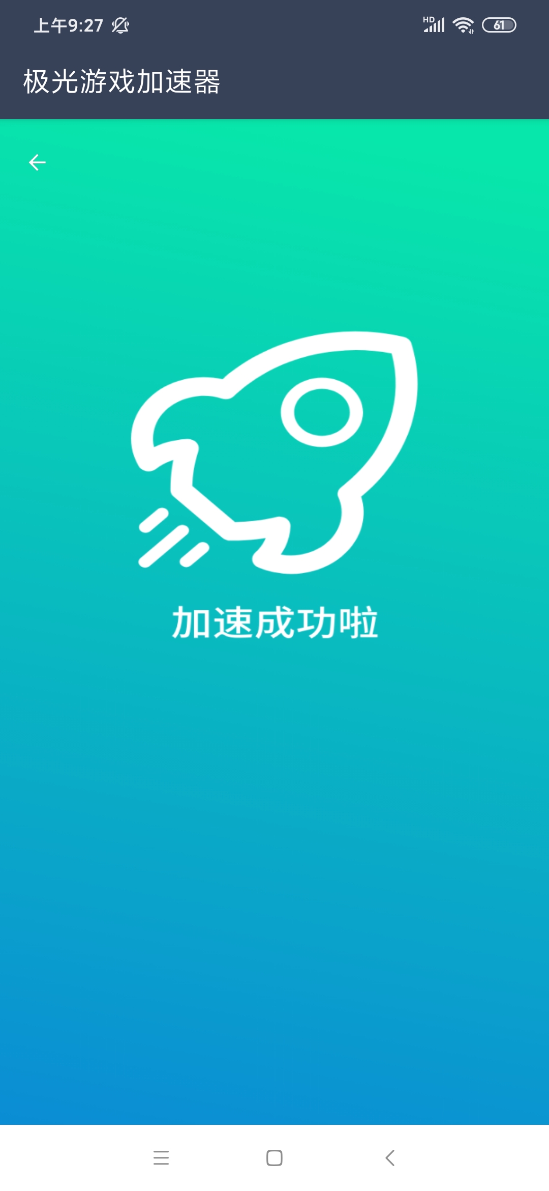 免费梯子加速器永久免费版-免费梯子加速器永久免费版pc电脑
