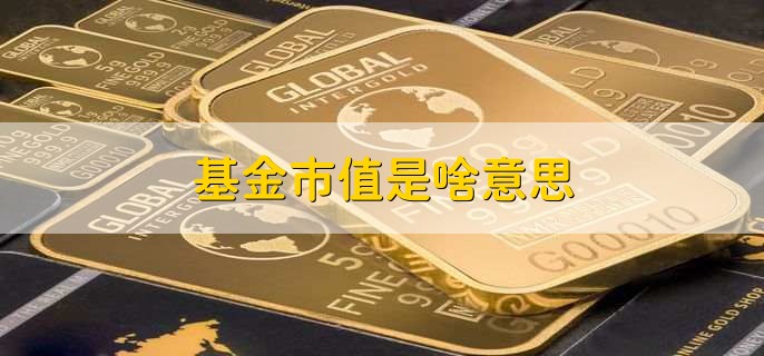 价值不能储存是什么意思-价值不能储存是什么意思呀