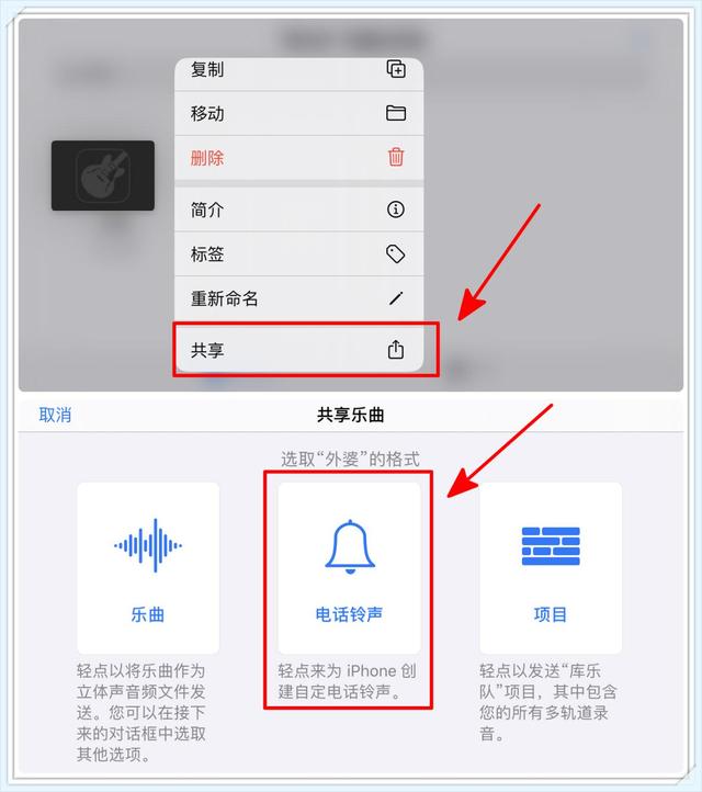 苹果手机如何下载铃声-苹果手机如何下载铃声音乐到手机