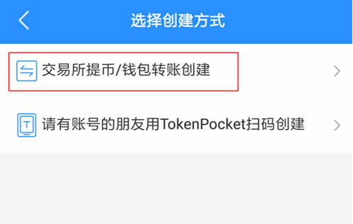TP钱包官网最新安卓版-tp钱包price impact too high
