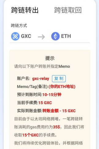 imtoken转出-imtoken转出手续费太贵了!