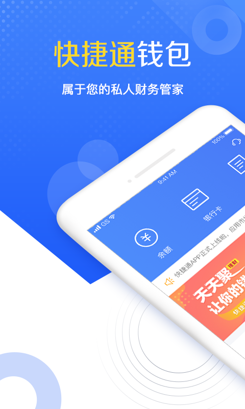 波币钱包app官网下载-波币钱包app官网下载安全无恒优质无忧版