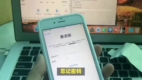 iimcom激活忘记密码-ipad激活锁密码忘了怎么办