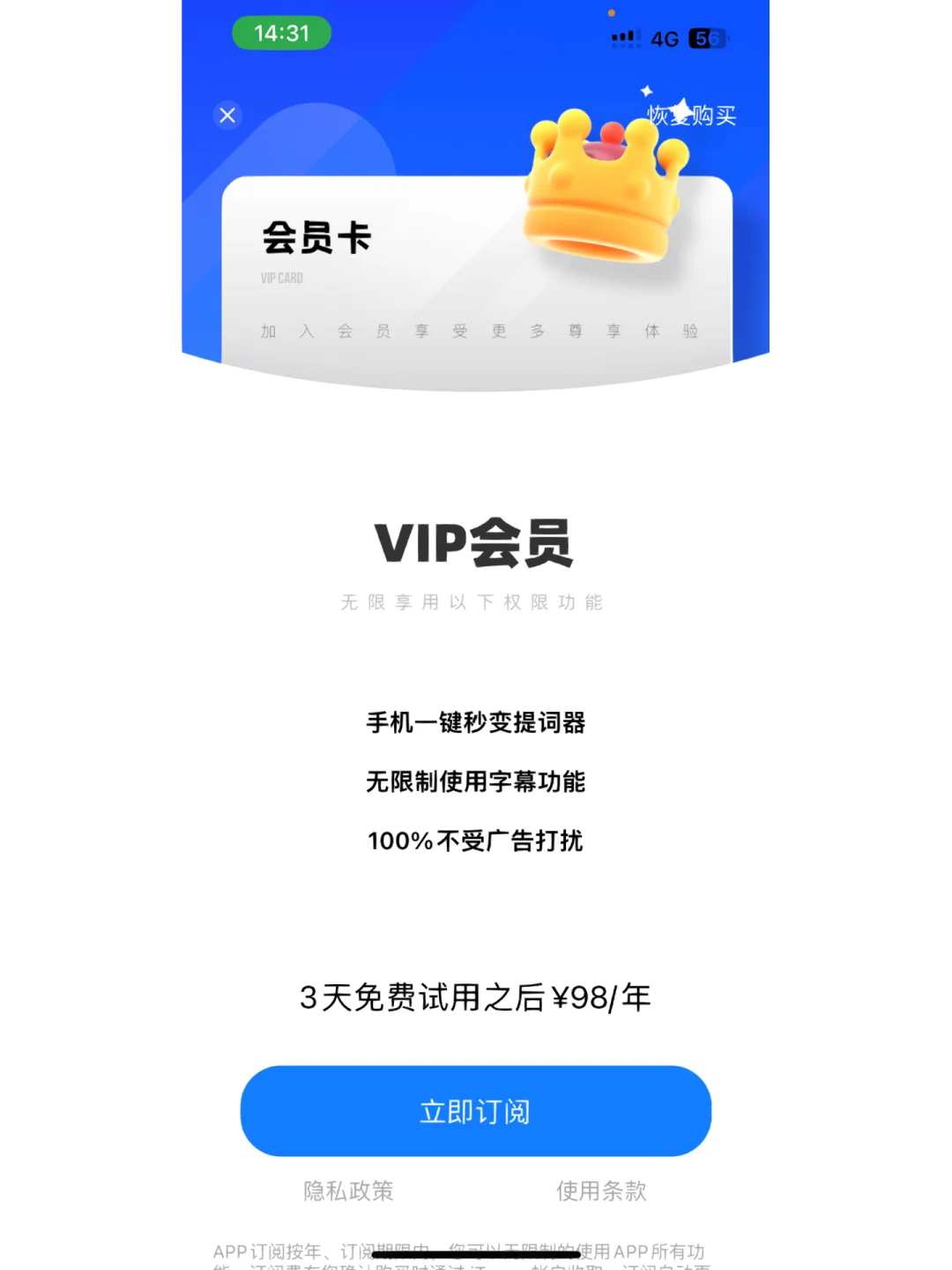 苹果手机app安装下载应用商店-苹果手机app安装下载应用商店安装不了