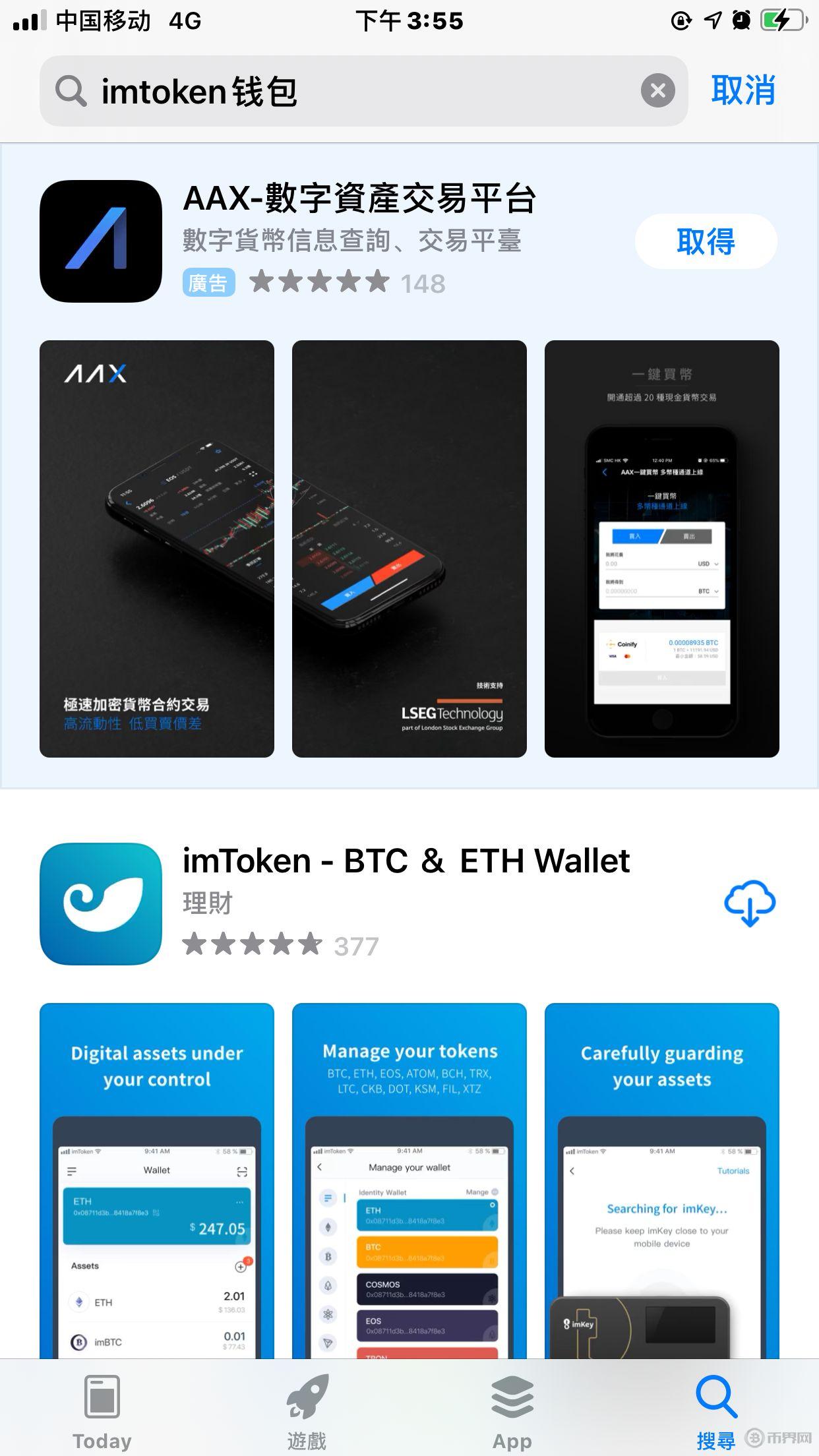 下载tokenim钱包官网app-tokenpocket钱包官网下载