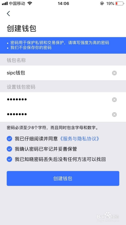 im钱包如何交易-im钱包怎么把币转到交易所