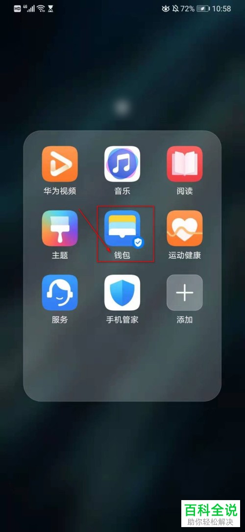 tp钱包官网苹果版app下载-tp钱包苹果官网下载app正版