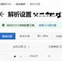 imtoken转账记录能删除吗的简单介绍