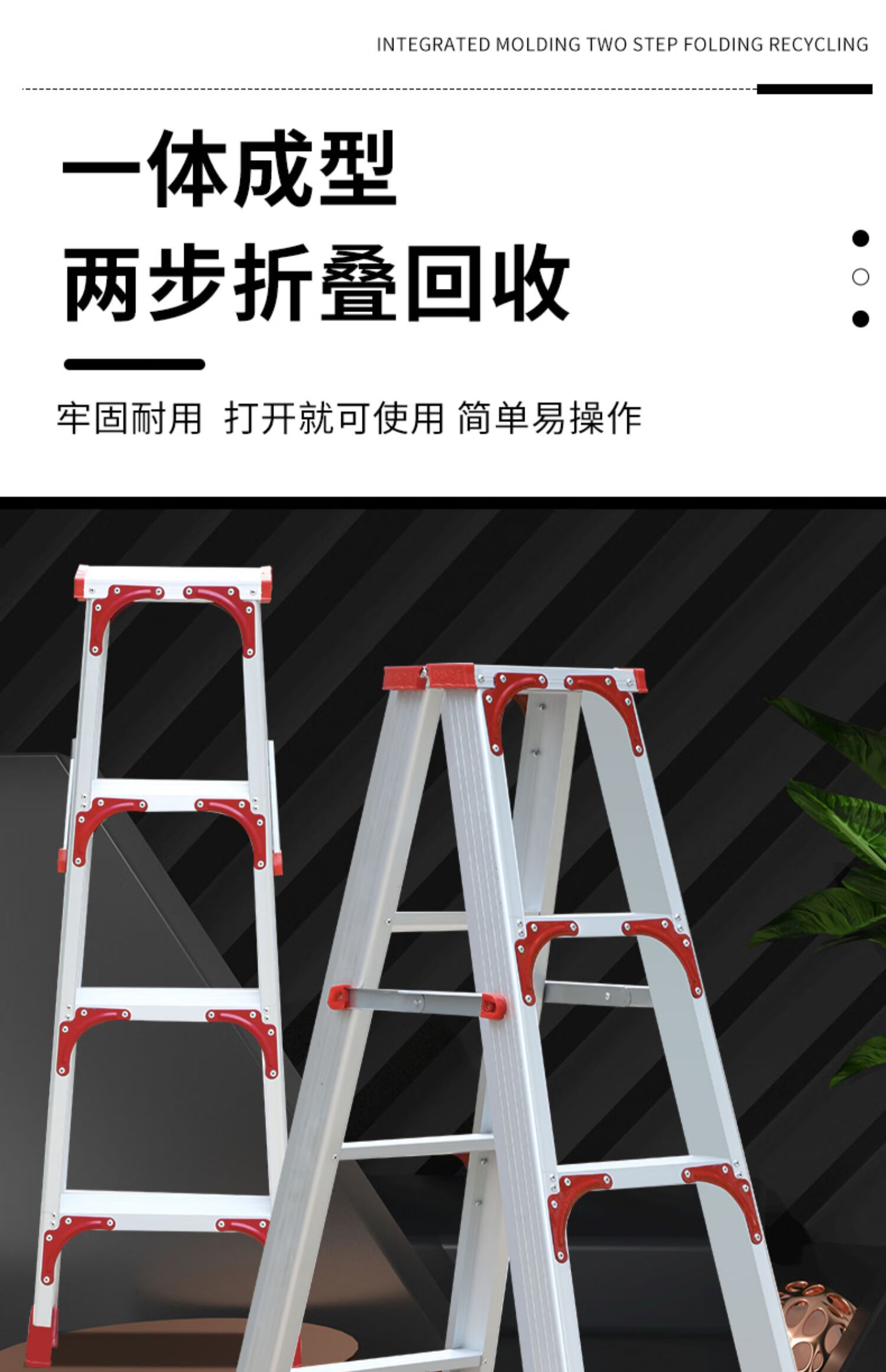 打开梯子是什么意思-为什么一开梯子网络就用不了
