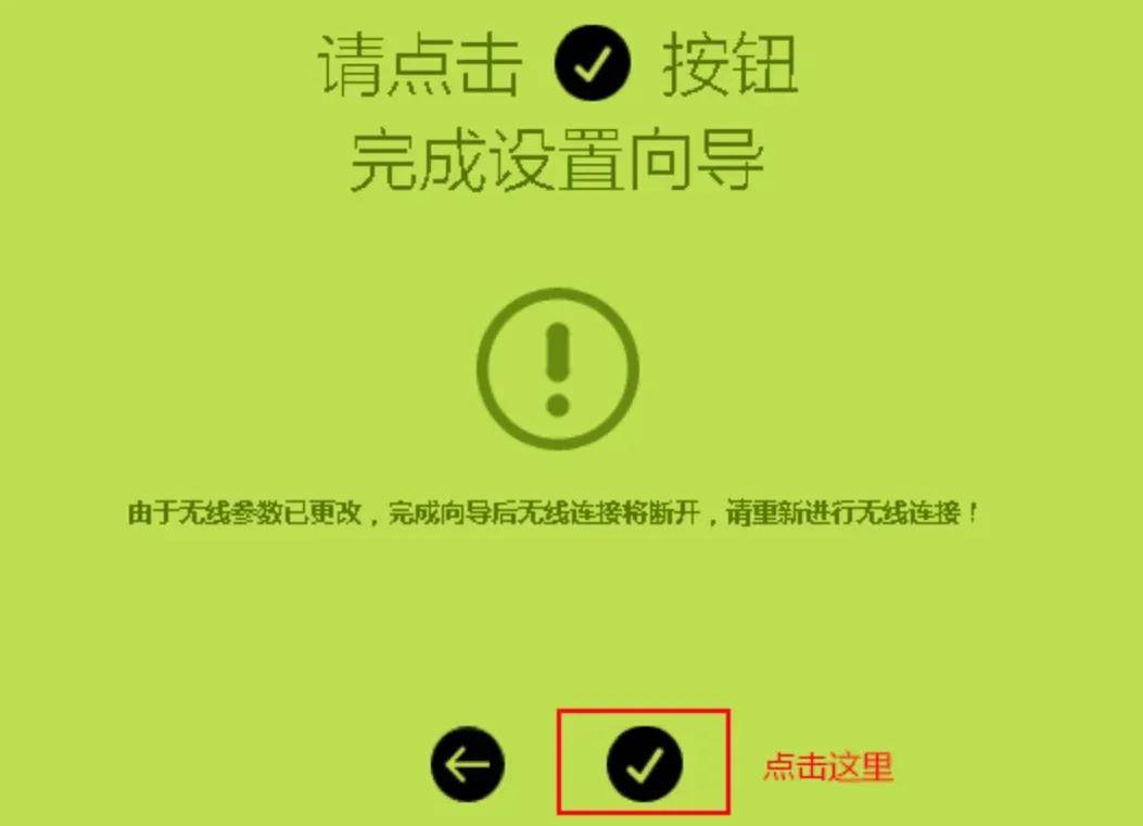 苹果手机telegreat参数怎么填-苹果手机telegreat中文怎么设置
