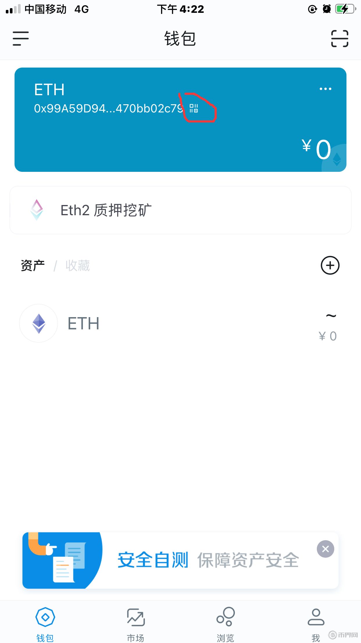 token钱包官网-token钱包的最新下载