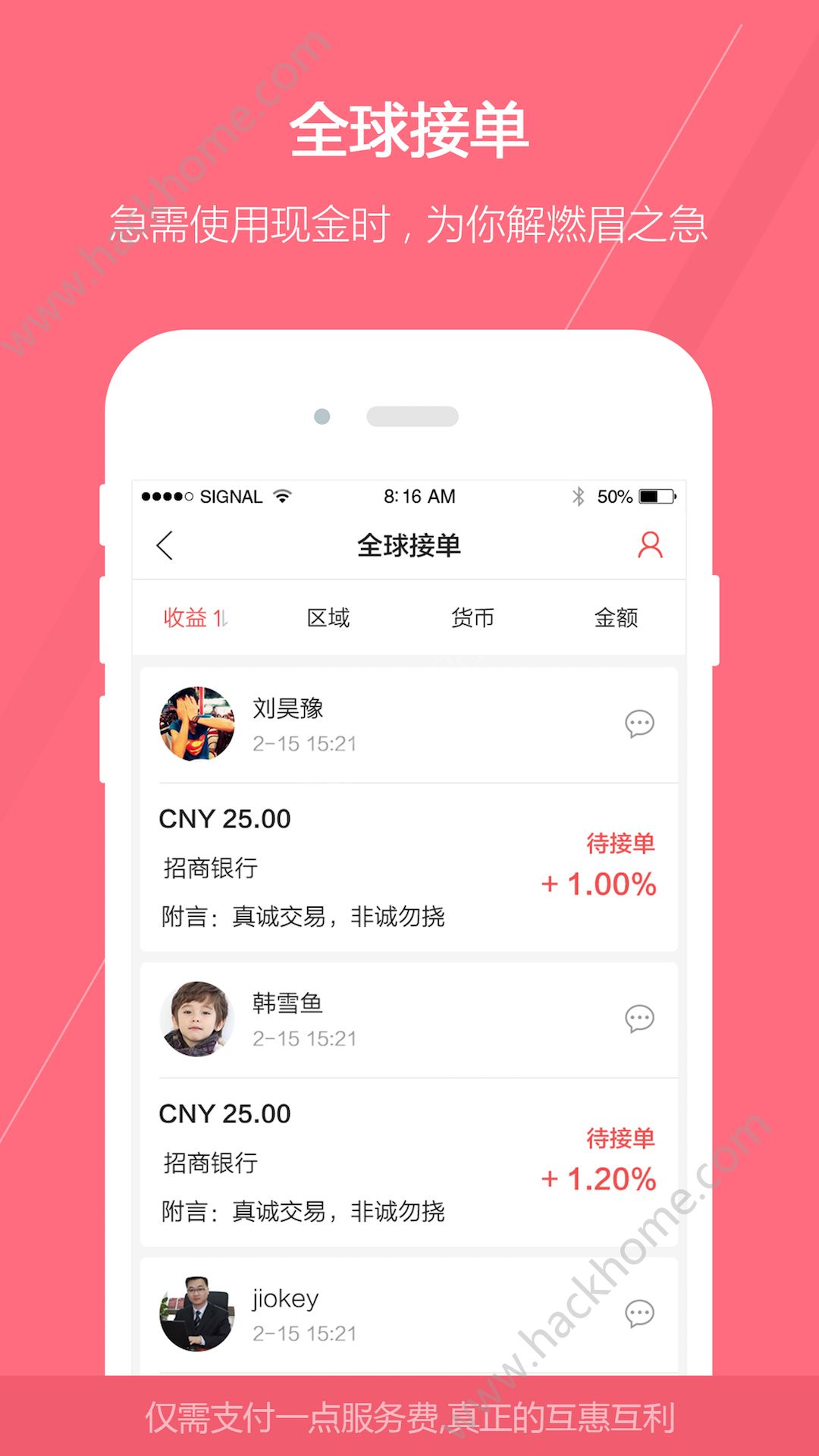 关于gopay钱包app下载官网苹果的信息