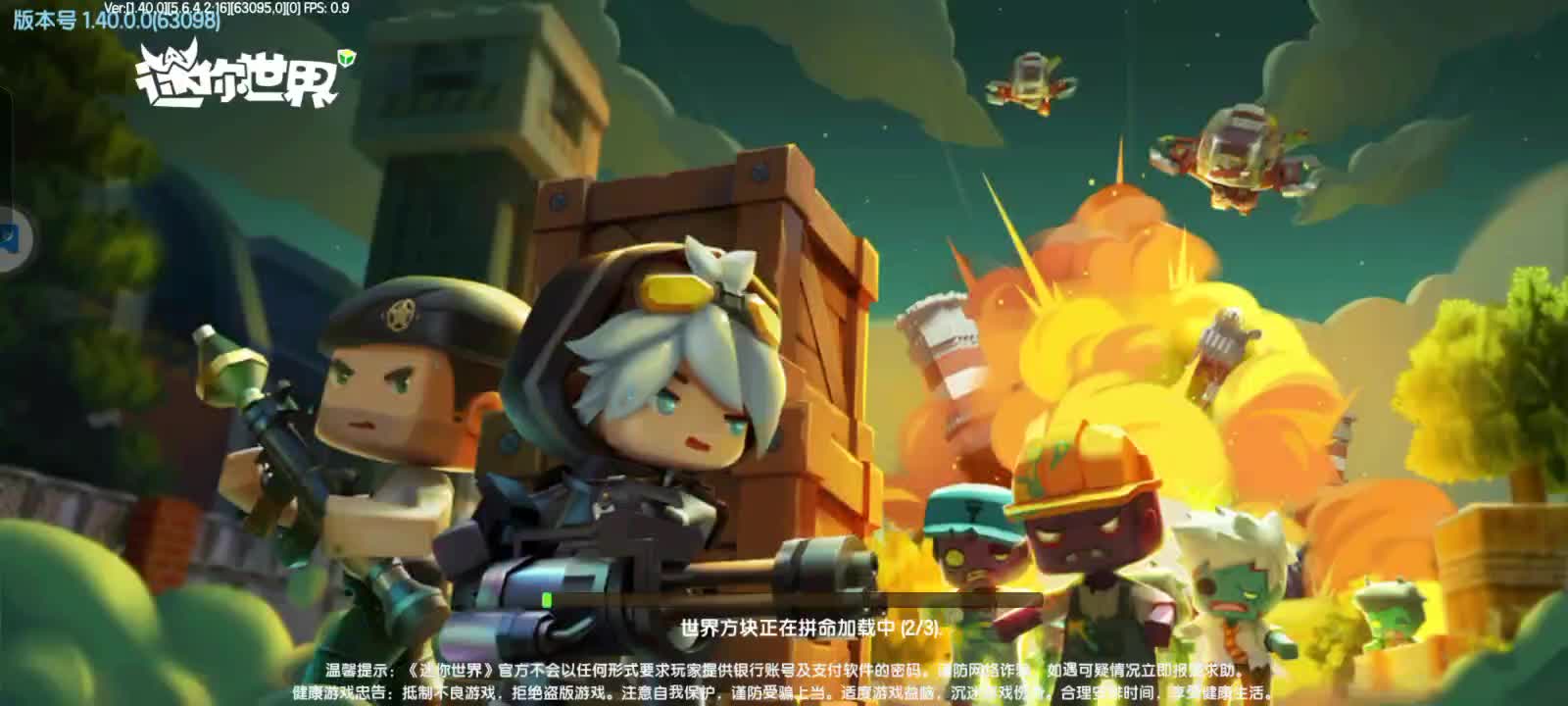 图酱游戏解说-图酱游戏解说2b2t
