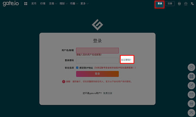 gate.io苹果版本怎么下载的简单介绍