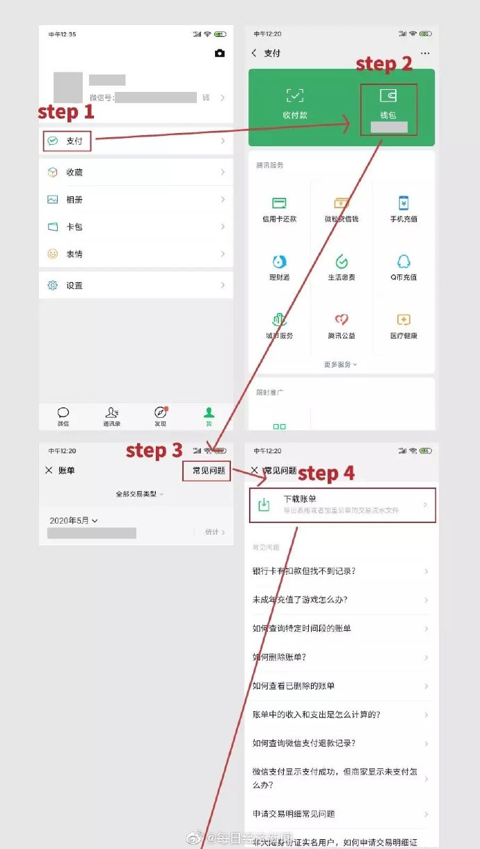 im钱包漏洞-imtoken冷钱包官方下载
