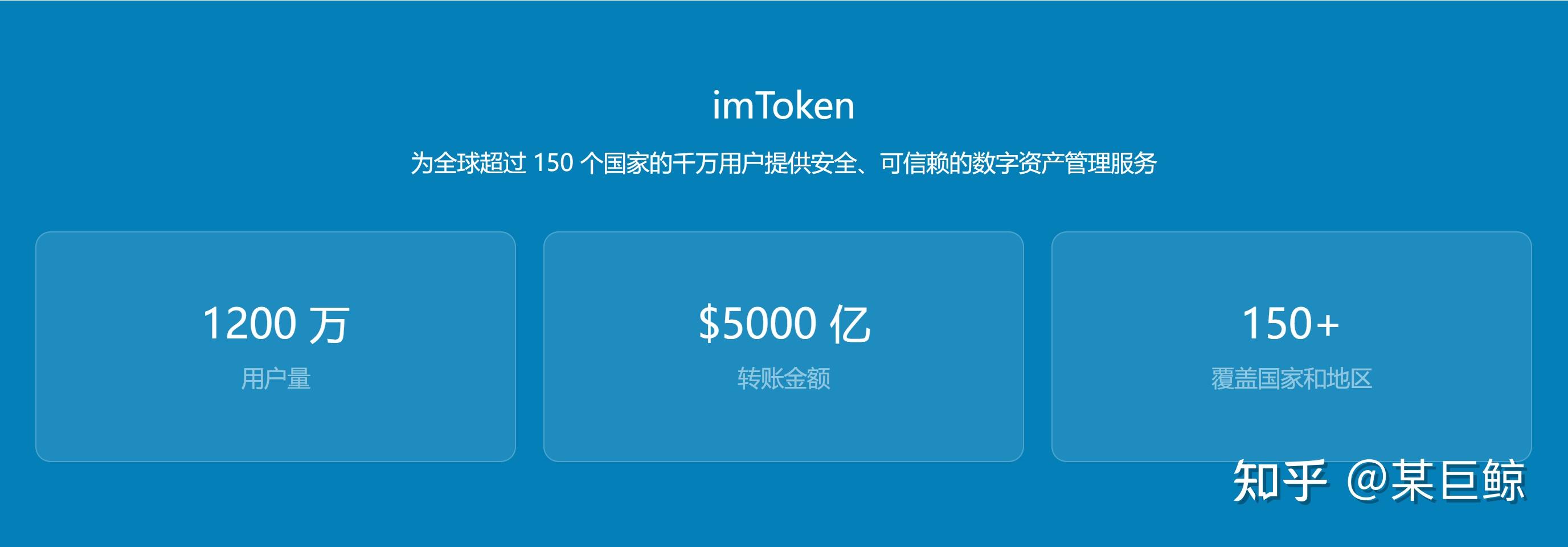 imtoken1.0下载-imtoken10官网下载