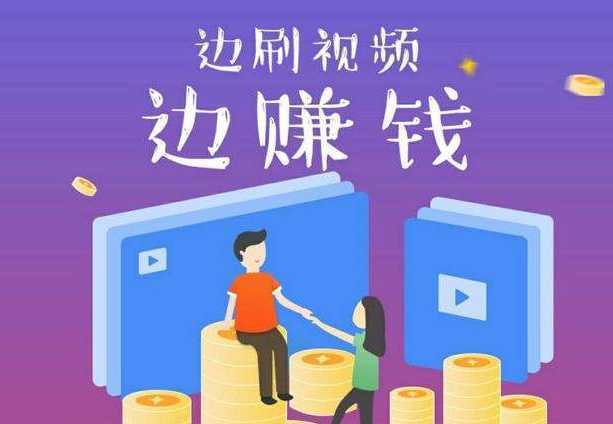 躺着就可以赚钱-躺着就赚钱图片大全