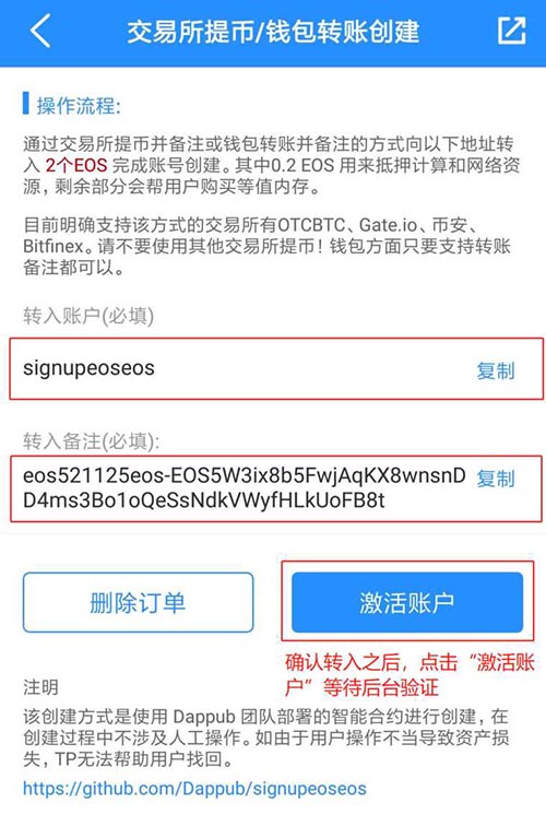 tokenpocket下载苹果版-tokenpocket官网下载苹果