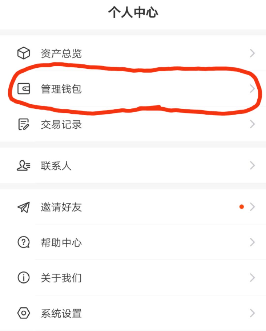 tokenpocket修改密码-tokenpocket钱包密码几位