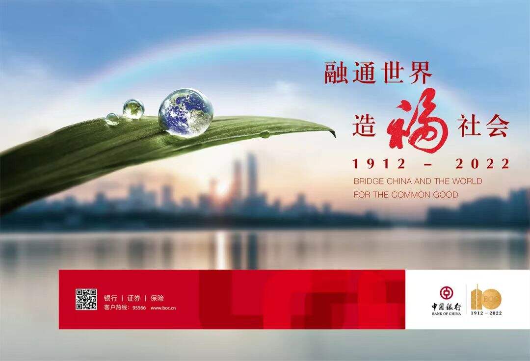 中国银行官方网站-中国银行官方网站纪念钞预约