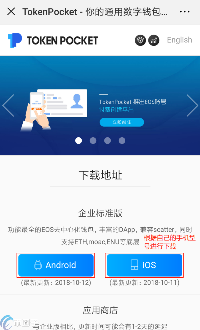 tp钱包最新版官网下载-tp钱包price impact too high
