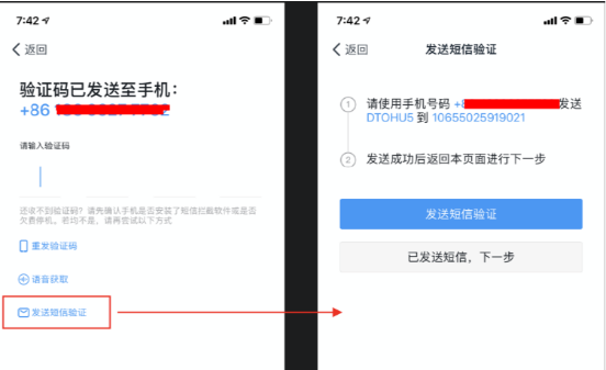 为啥我收不到验证码-为啥收不到验证码能收到信息