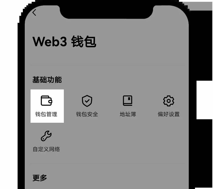 ok钱包-ok钱包提现合法吗安全吗