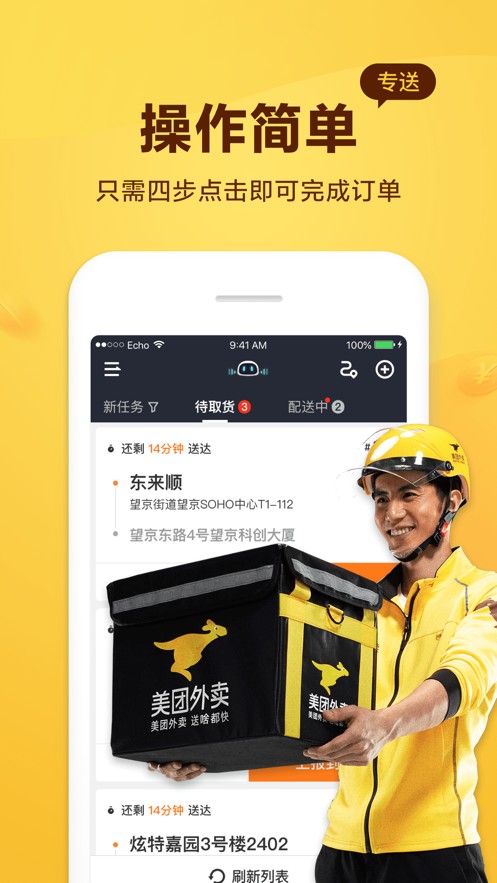小狐狸钱包V5.9.1-小狐狸钱包v5131
