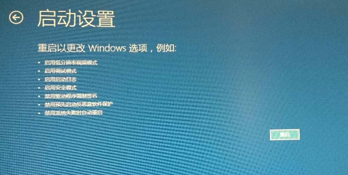 电脑登陆界面进不去-电脑开机没有密码框无法进入
