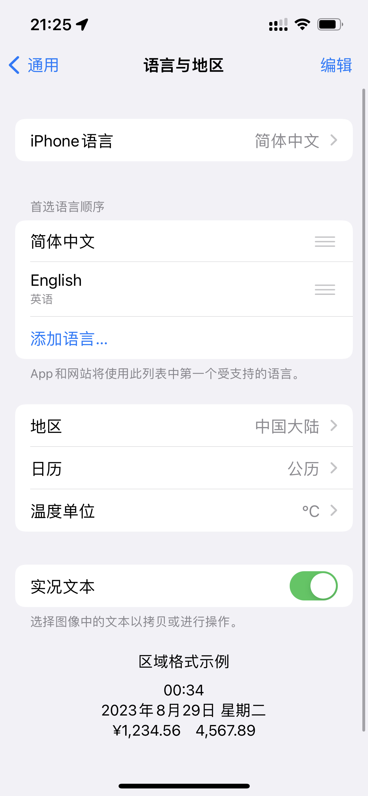 whatsapp我们无法发送短信-whatsapp我们无法发送短信至您的电话号码