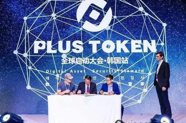 plustoken下载-plustoken下载app