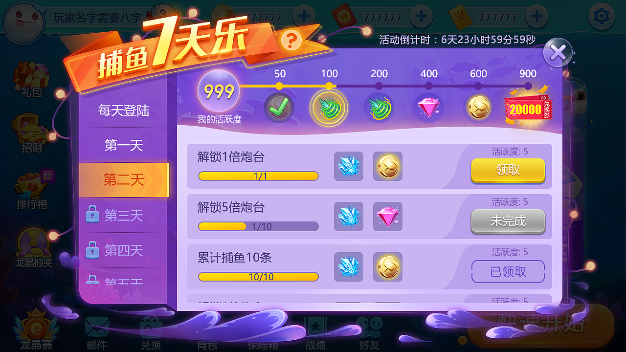 24倍飞禽走兽电玩城-24倍飞禽走兽电玩城可以提现没天送金币