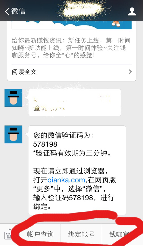 为什么收不到验证码信息了-为什么收不到验证码信息了怎么回事