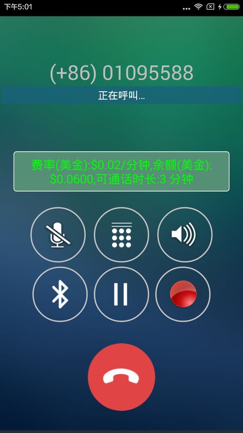 苹果手机纸飞机中文版怎么设置-苹果纸飞机app怎么设置成中文