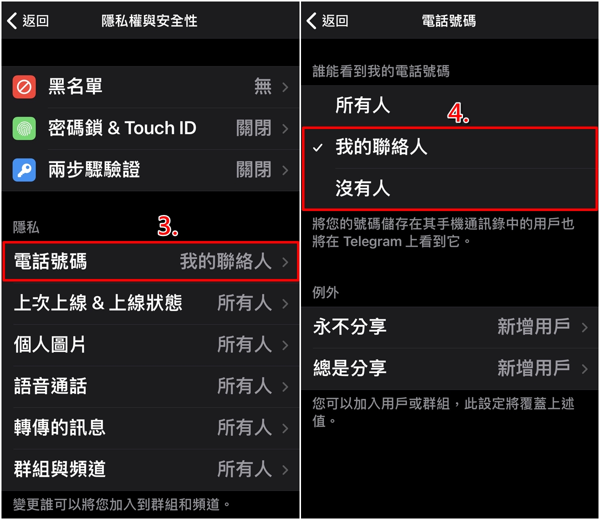 telegram如何搜索人-telegram搜索不到附近的人