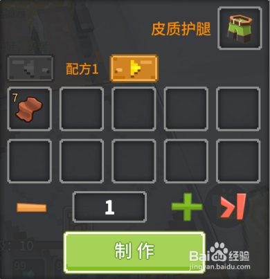 如何自己制作一个手游-如何自己制作一个手游账号