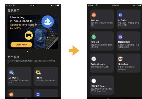 冷钱包怎么用-冷钱包怎么用u兑换能量