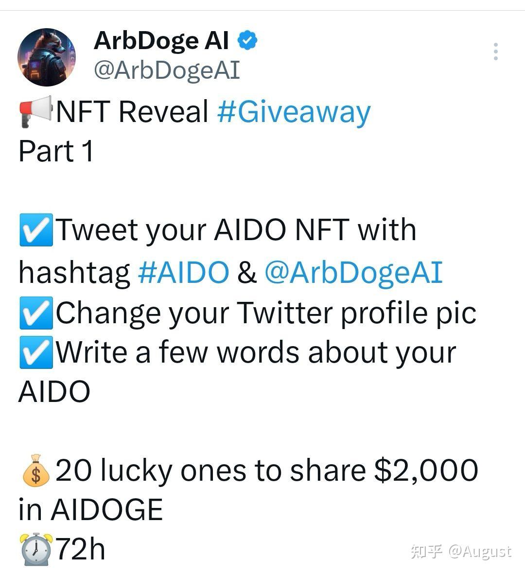 aidoge币能去掉5个0吗-aidoge2024能涨到多少
