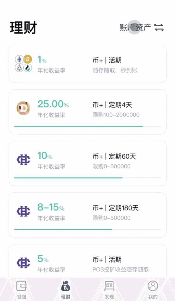 USDT钱包协议-usdt钱包官方网站