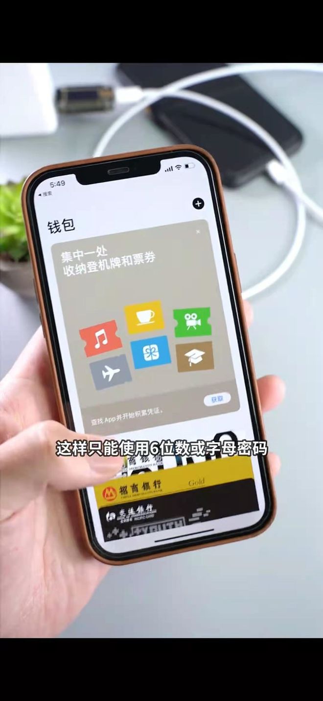 苹果手机如何下载钱包-苹果手机如何下载钱包到桌面